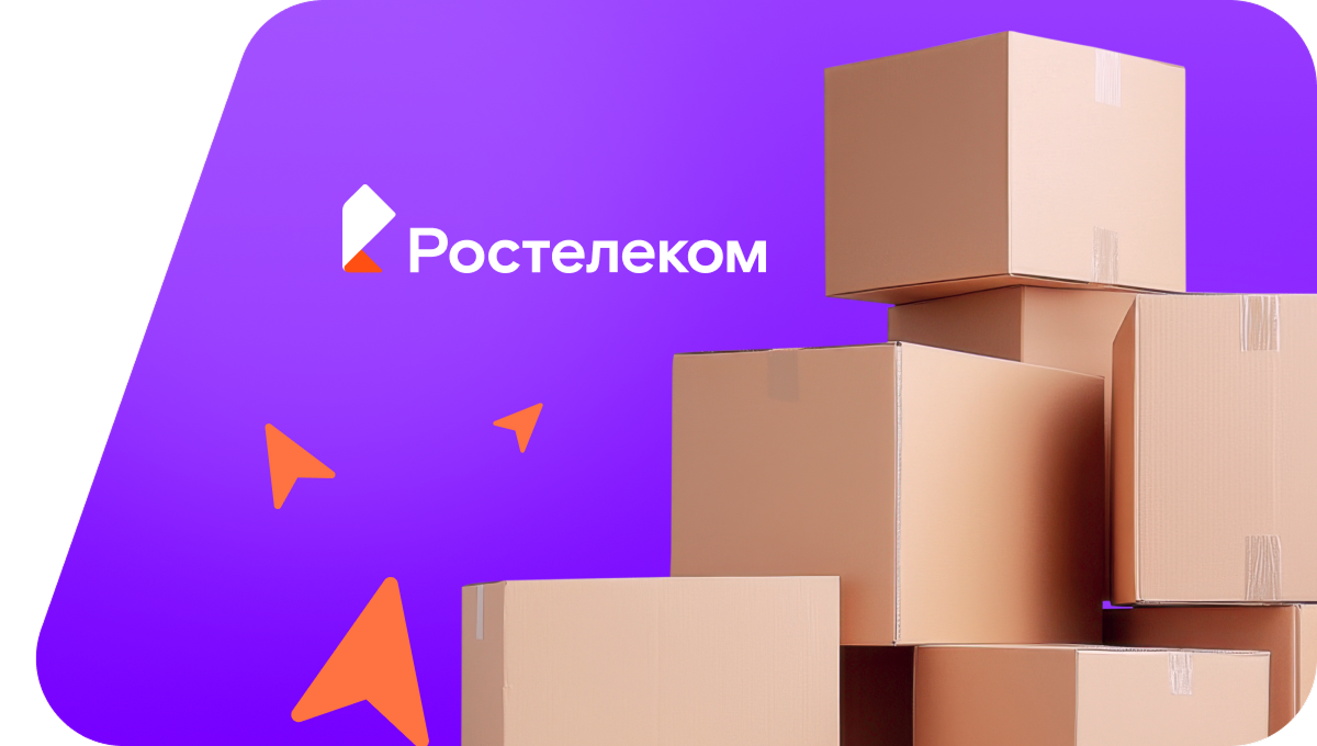 Переезд в новую квартирув&nbsp;посёлок Куропаткинский (Челябинская область)
